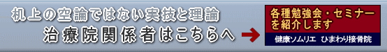 �Z�~�i�[